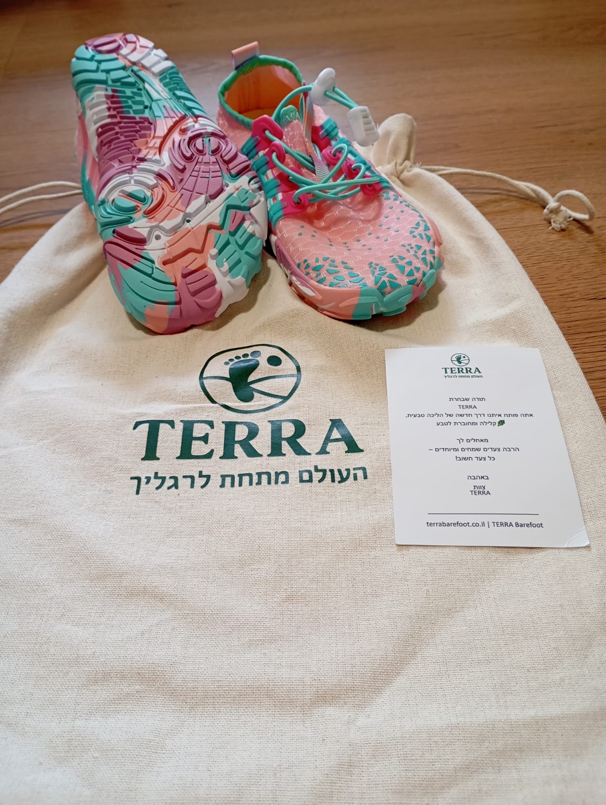 ילדים TERRA joy · ריצה · משחק · שטח · ים · טיולי מים