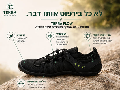 TERRA Flow